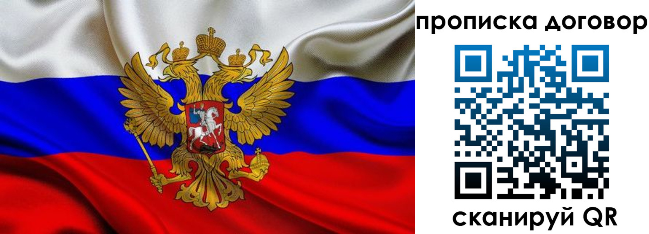 регистрация в Черногорске