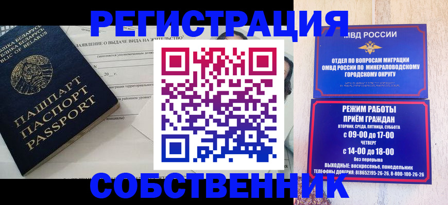 форма 3 в Черногорске